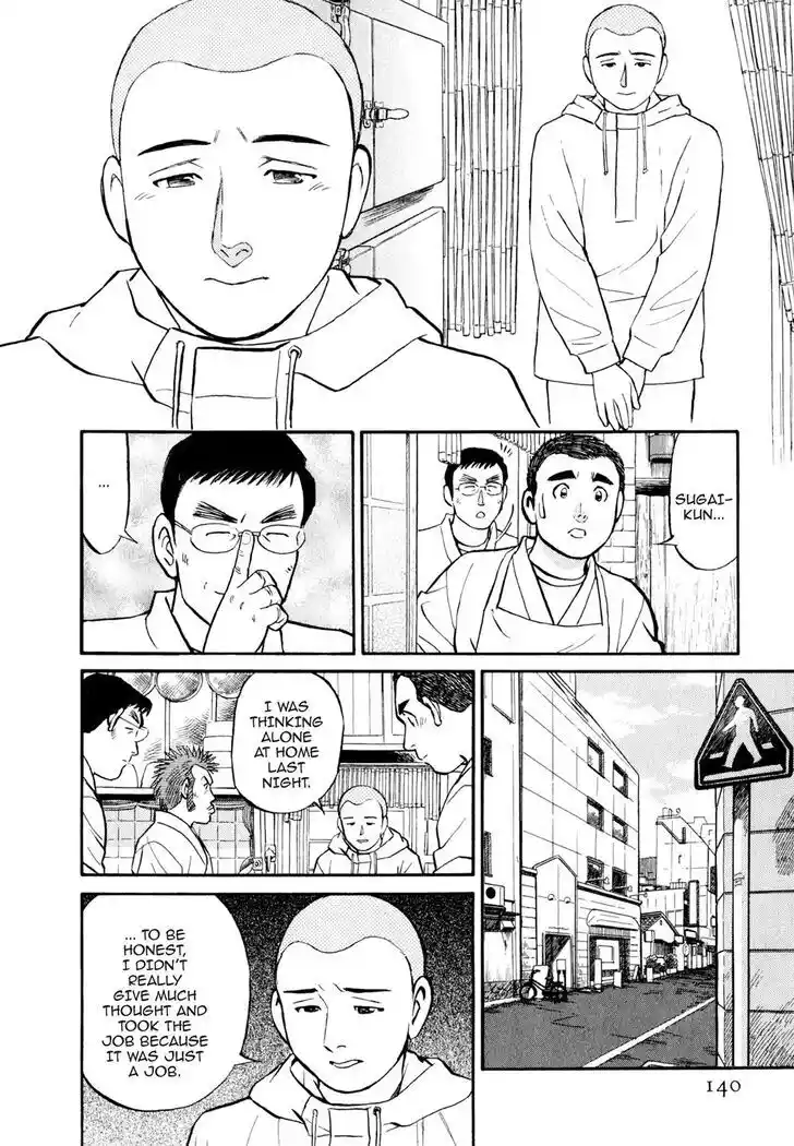 Hisone to Masotan Ch.017