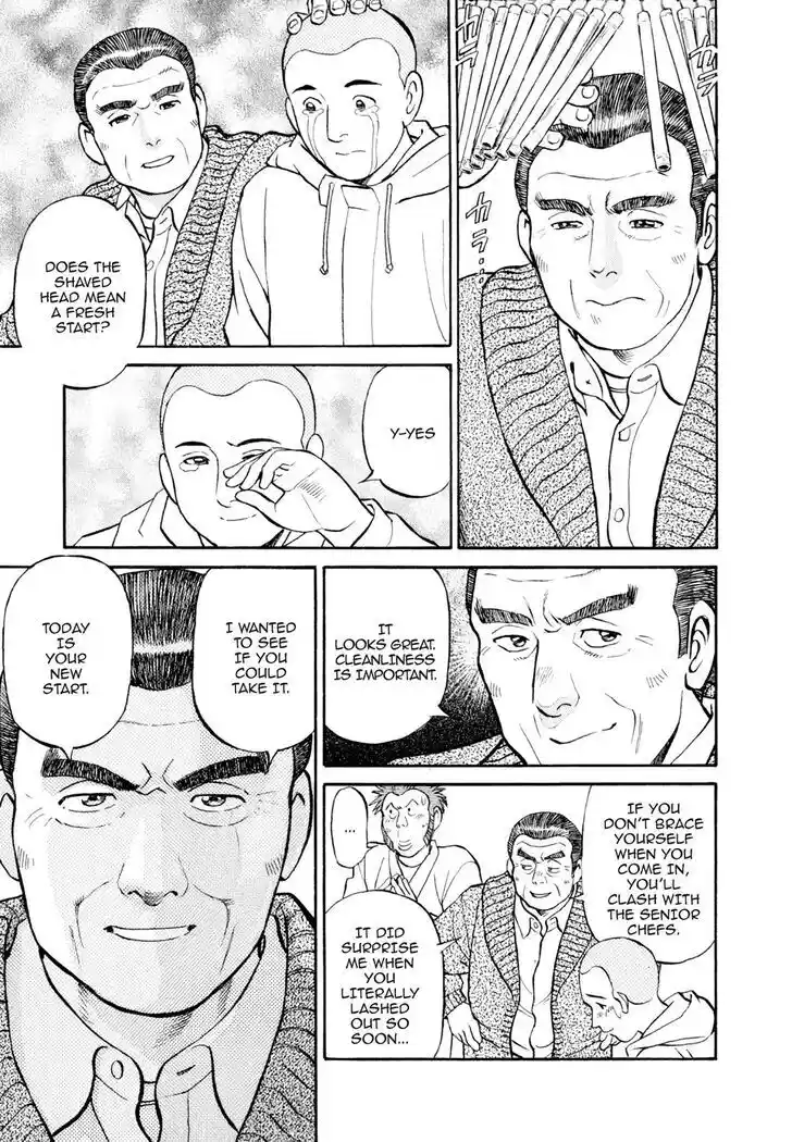 Hisone to Masotan Ch.017