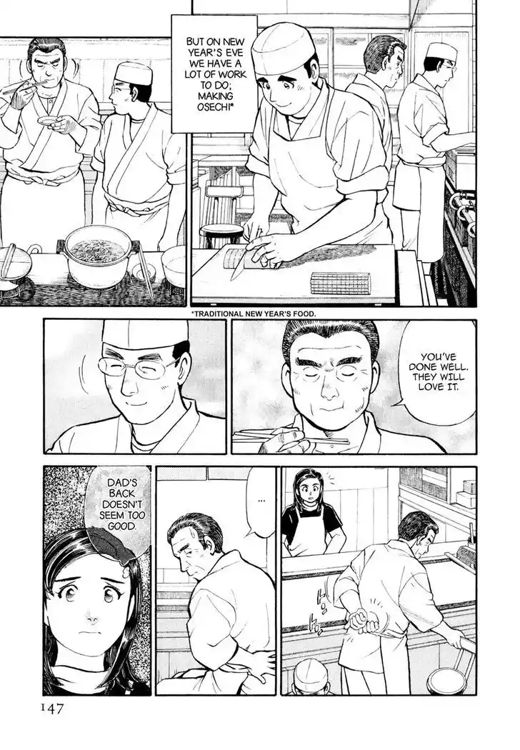 Hisone to Masotan Ch.018