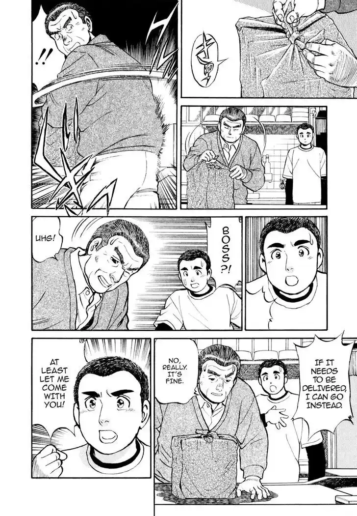 Hisone to Masotan Ch.018