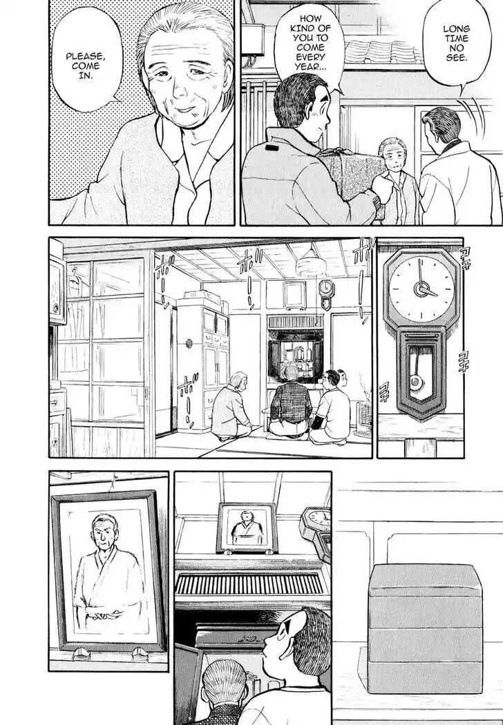 Hisone to Masotan Ch.018