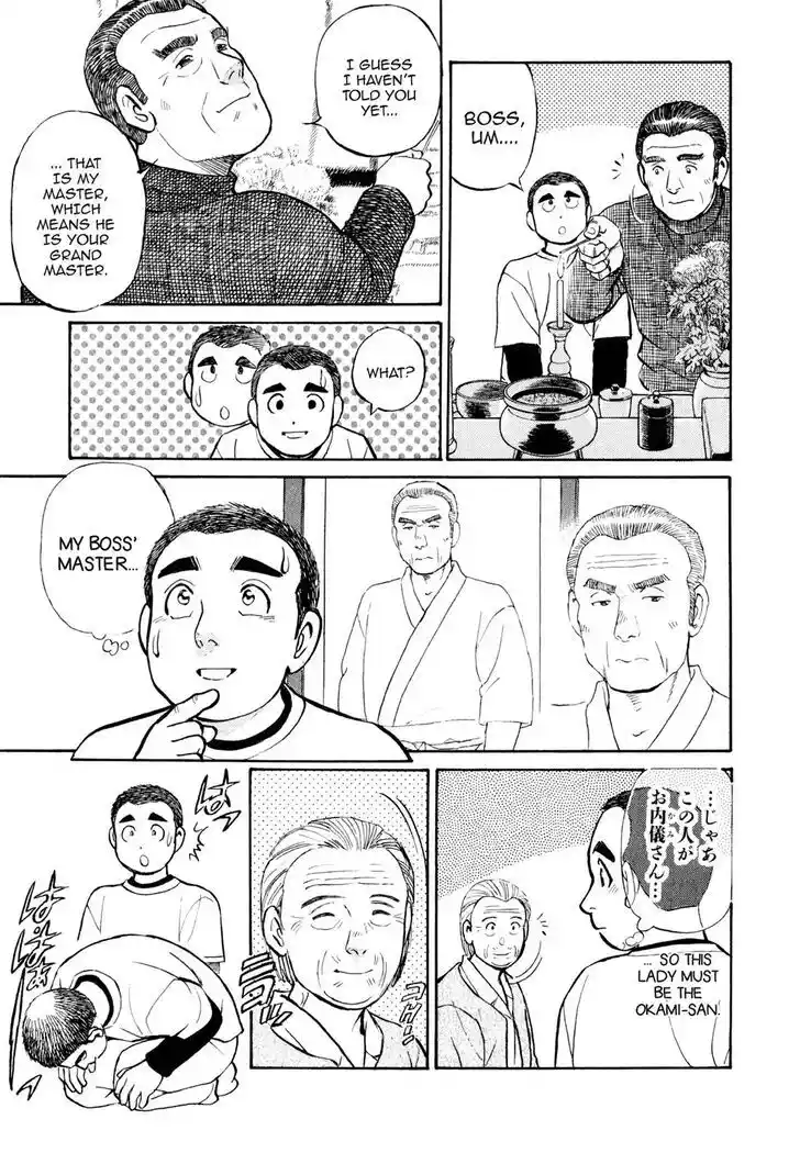 Hisone to Masotan Ch.018