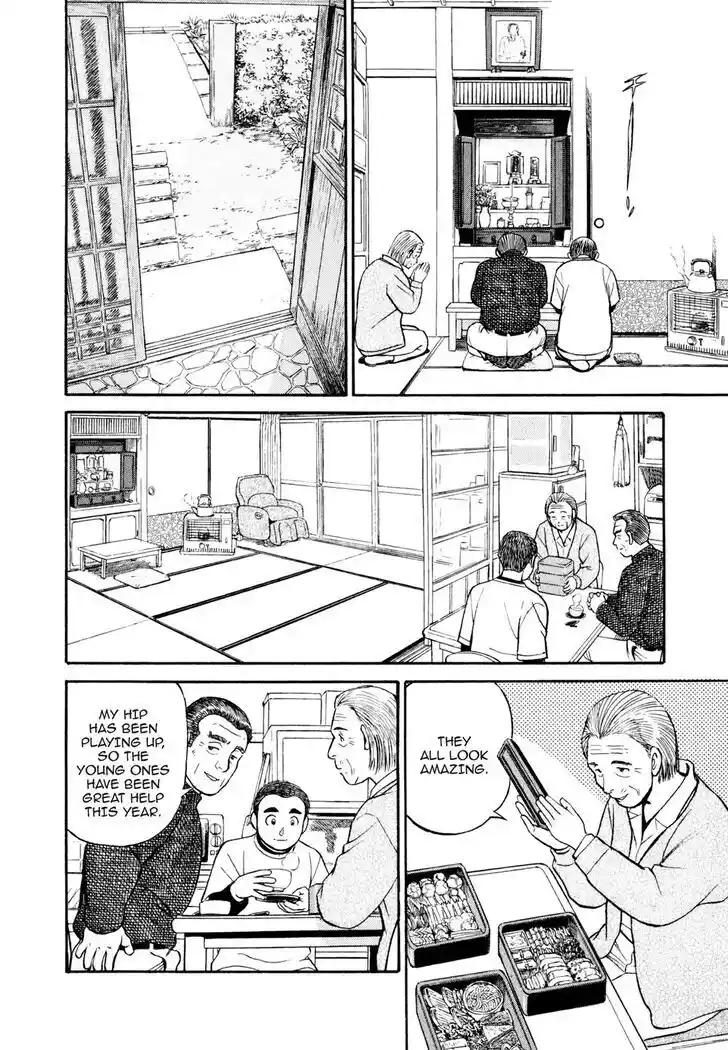 Hisone to Masotan Ch.018