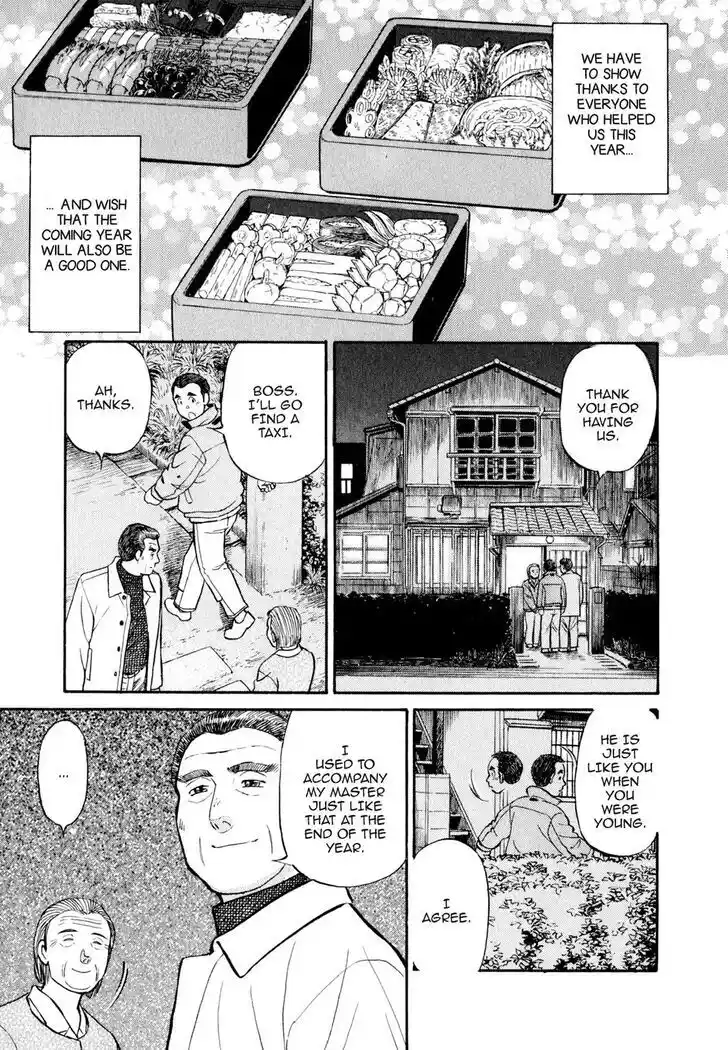 Hisone to Masotan Ch.018