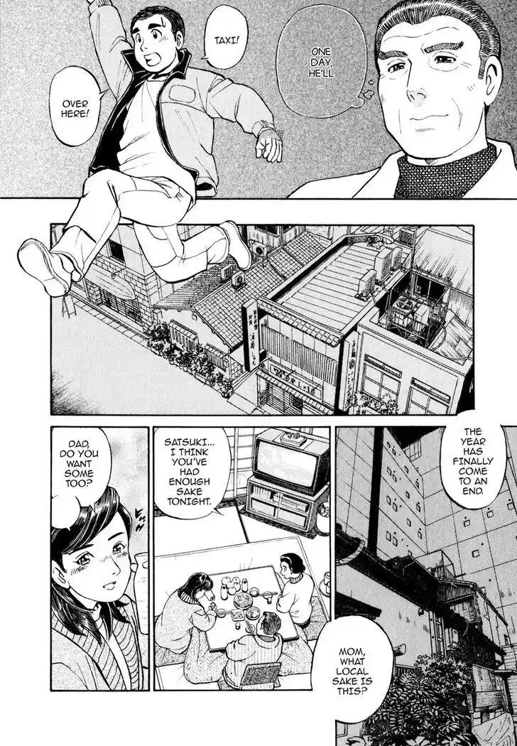 Hisone to Masotan Ch.018