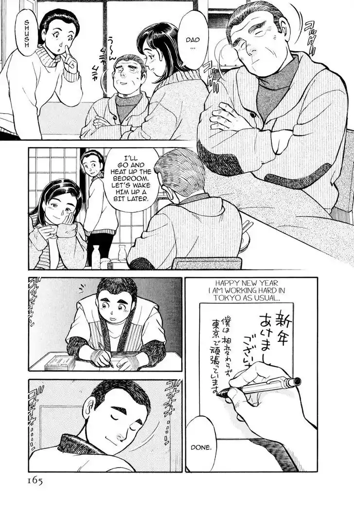 Hisone to Masotan Ch.018