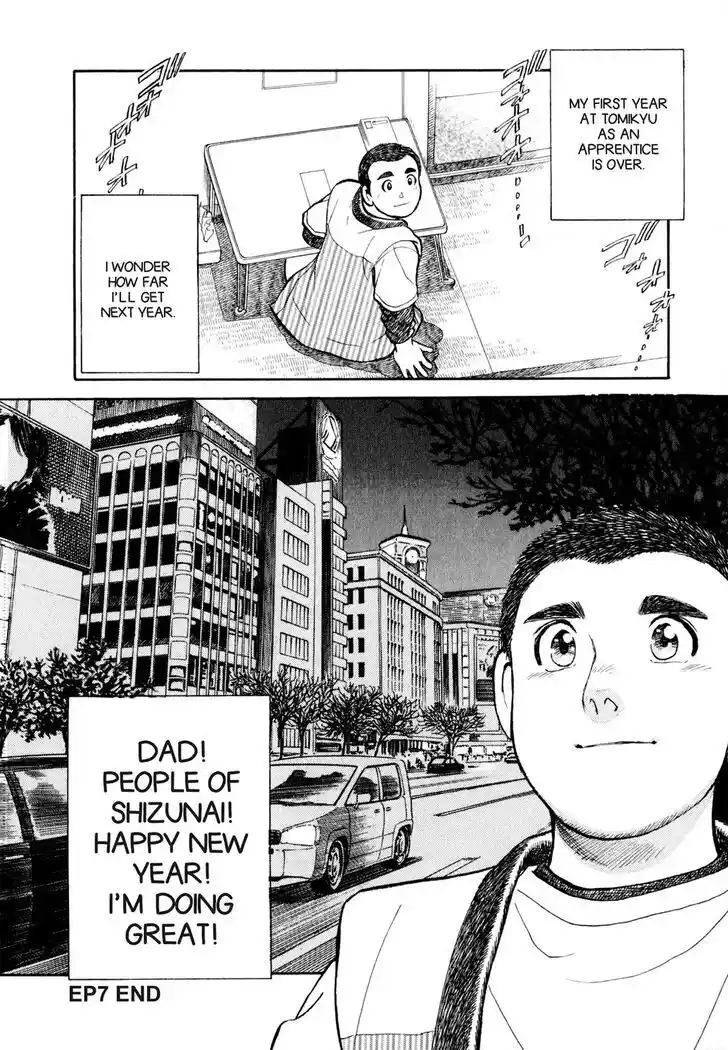 Hisone to Masotan Ch.018