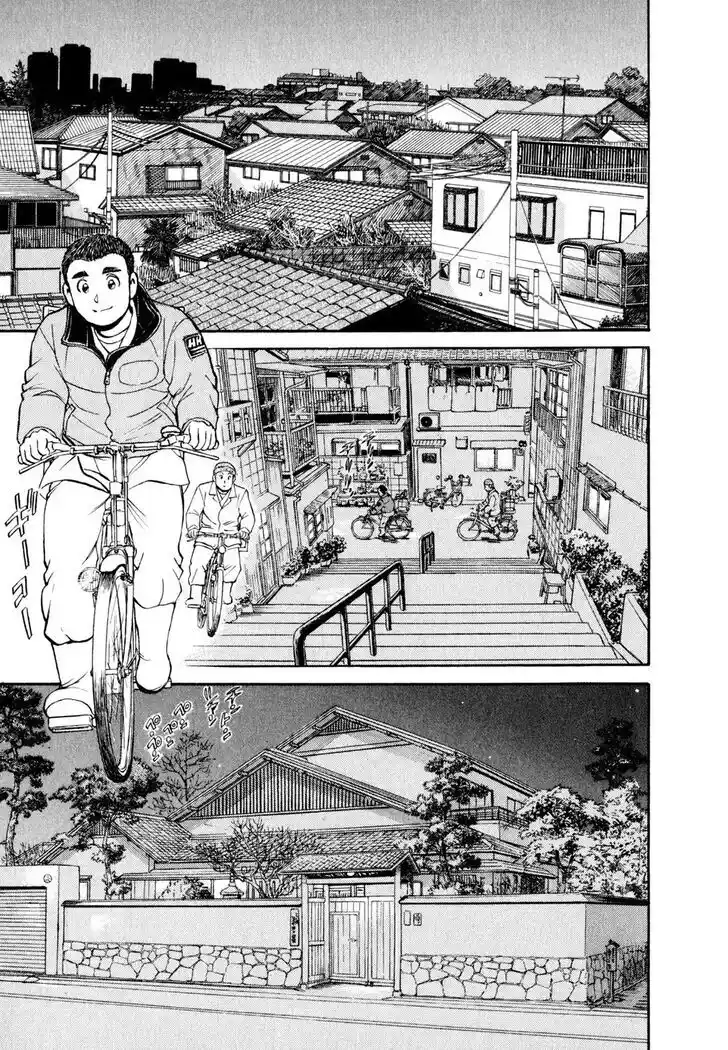 Hisone to Masotan Ch.019