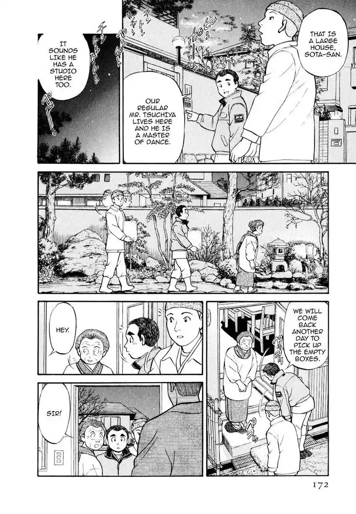 Hisone to Masotan Ch.019