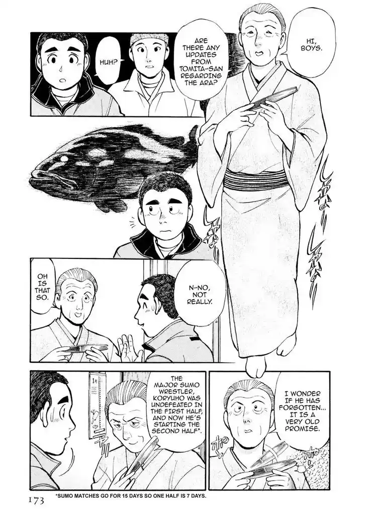 Hisone to Masotan Ch.019