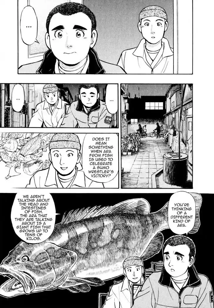 Hisone to Masotan Ch.019