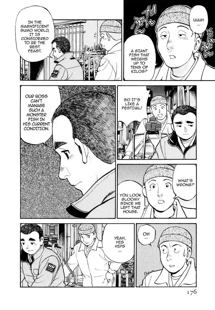 Hisone to Masotan Ch.019