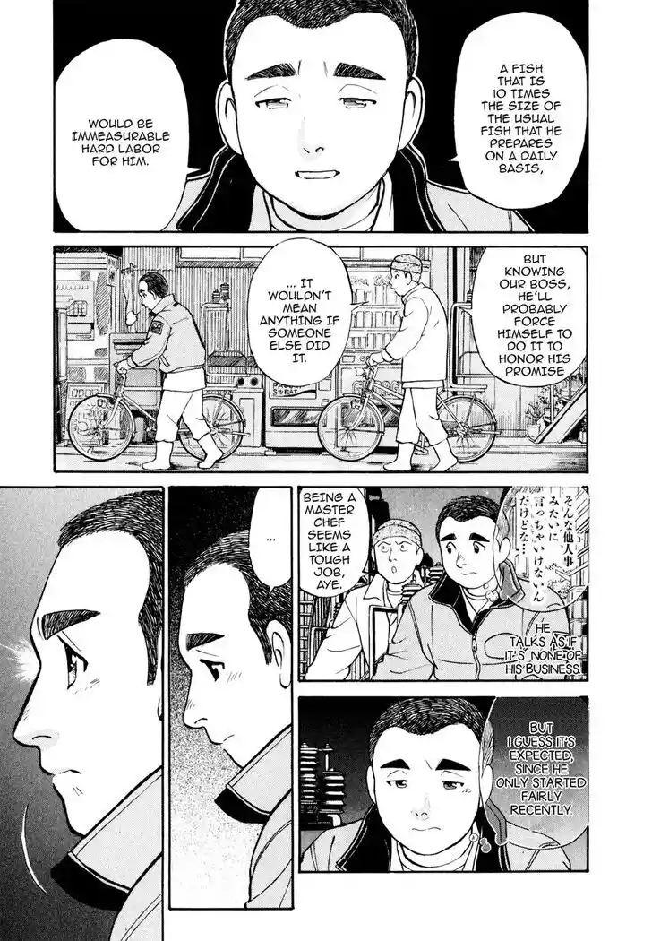 Hisone to Masotan Ch.019