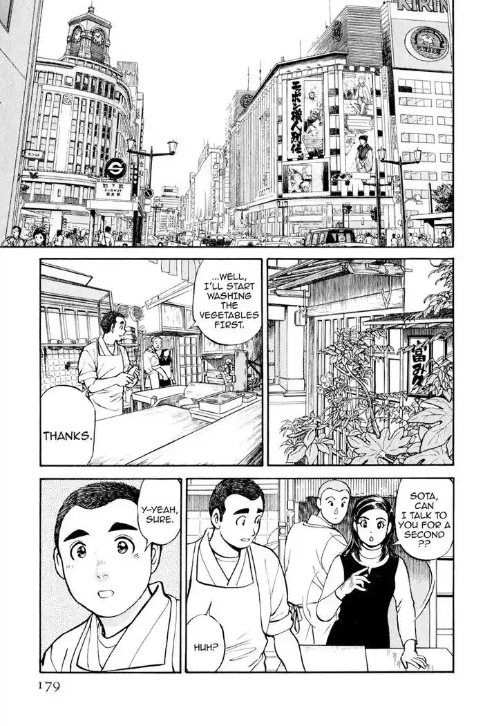 Hisone to Masotan Ch.019