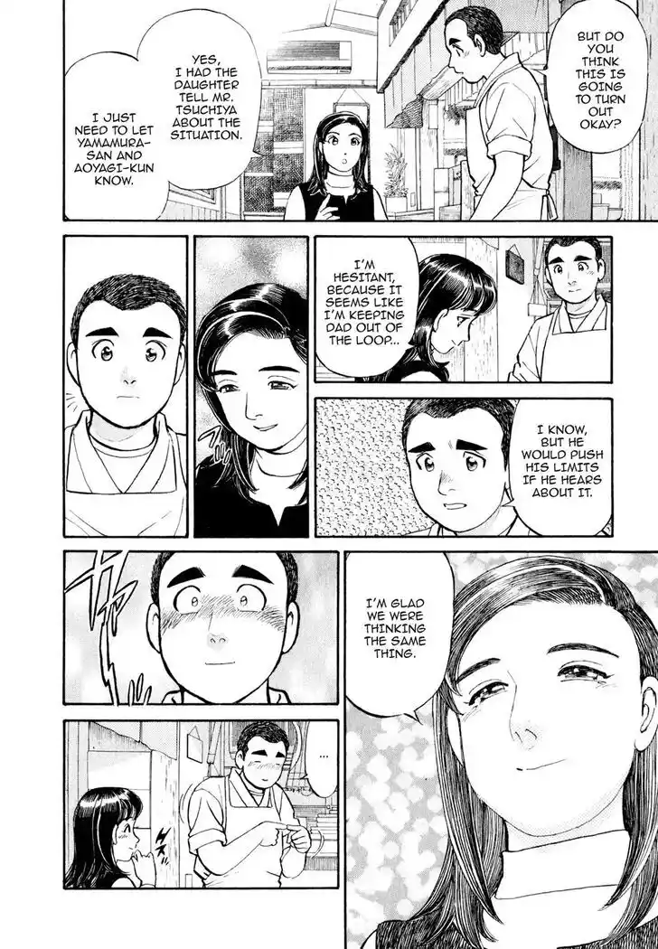 Hisone to Masotan Ch.019