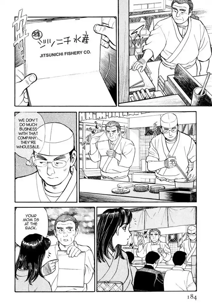 Hisone to Masotan Ch.019