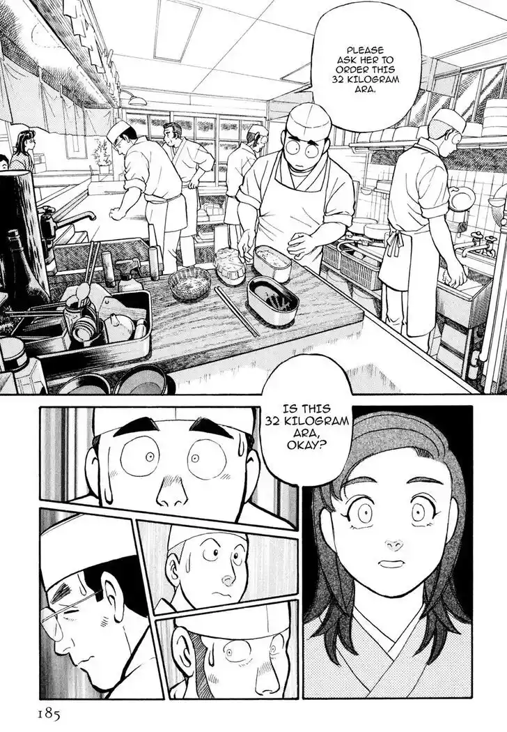 Hisone to Masotan Ch.019