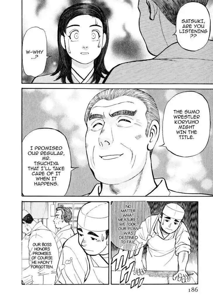 Hisone to Masotan Ch.019