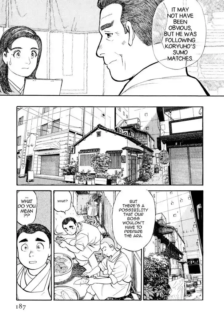 Hisone to Masotan Ch.019