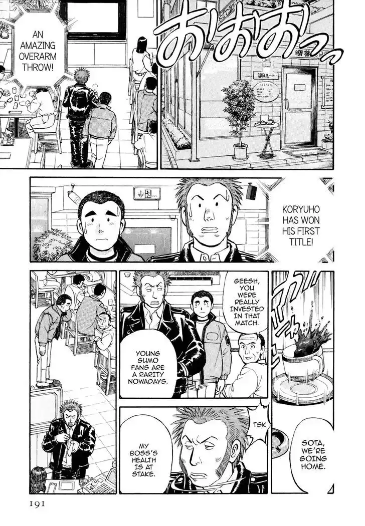 Hisone to Masotan Ch.020