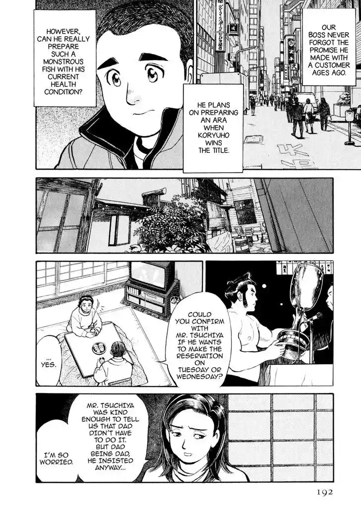 Hisone to Masotan Ch.020