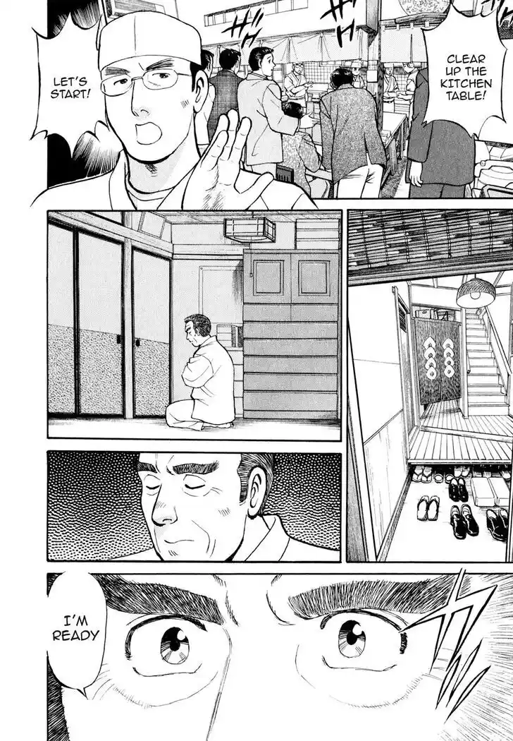 Hisone to Masotan Ch.020