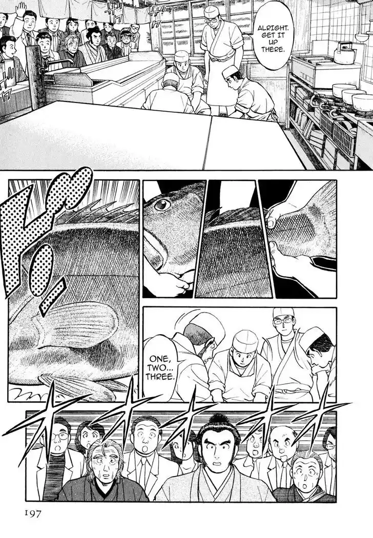 Hisone to Masotan Ch.020