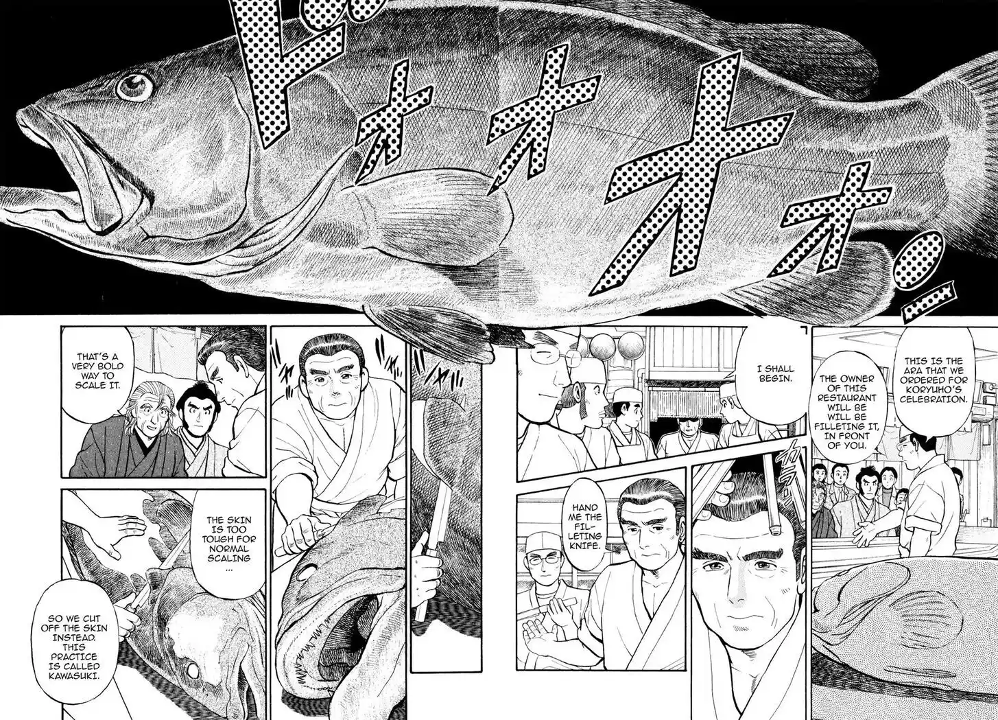 Hisone to Masotan Ch.020