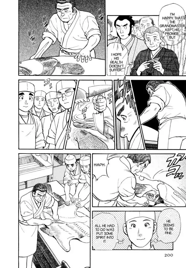 Hisone to Masotan Ch.020