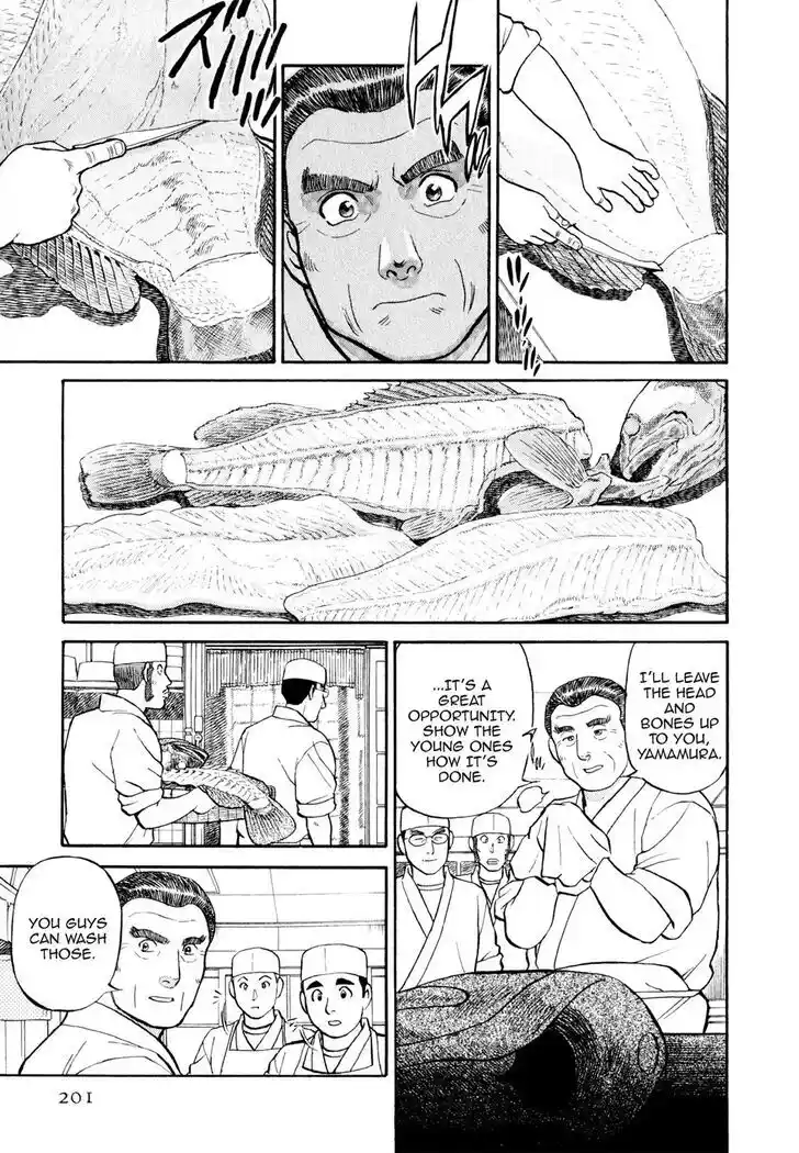 Hisone to Masotan Ch.020