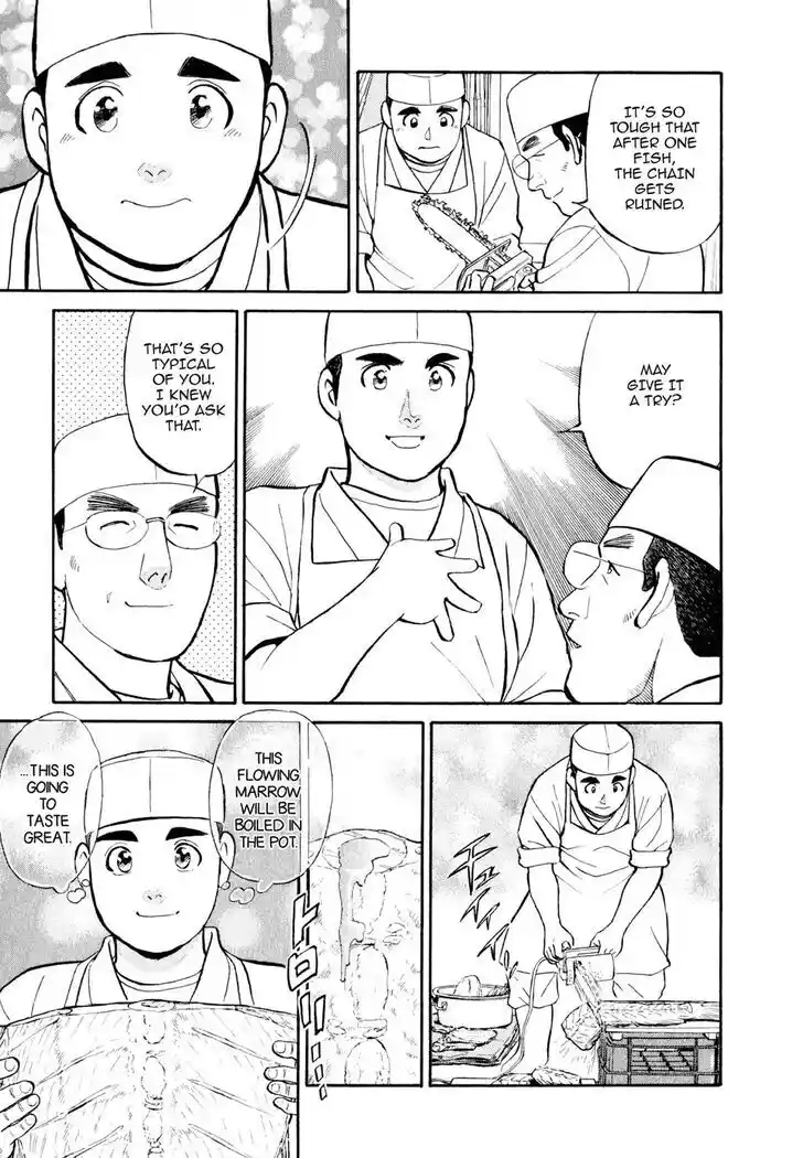 Hisone to Masotan Ch.020