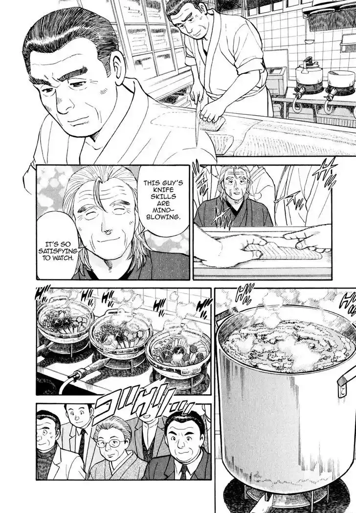 Hisone to Masotan Ch.020