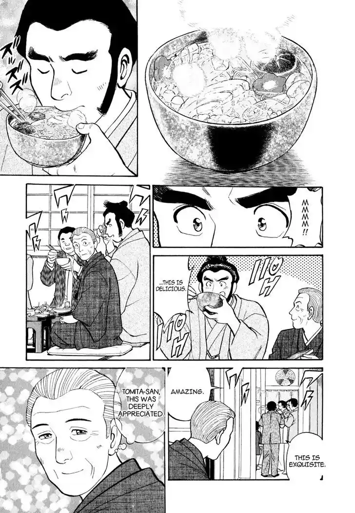 Hisone to Masotan Ch.020