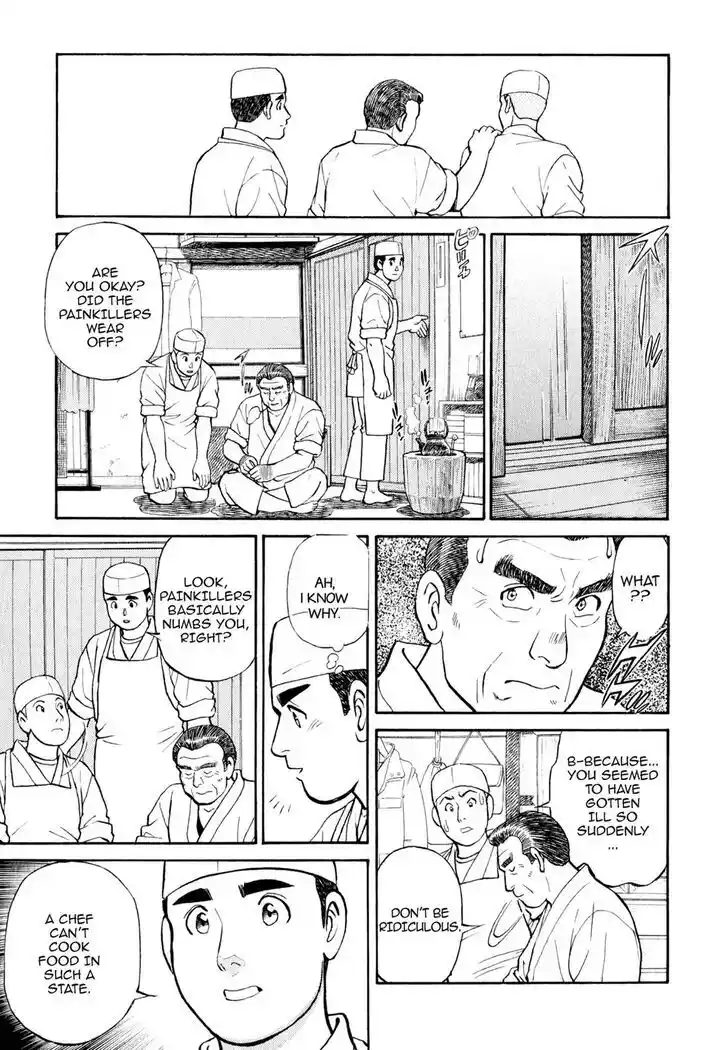 Hisone to Masotan Ch.020