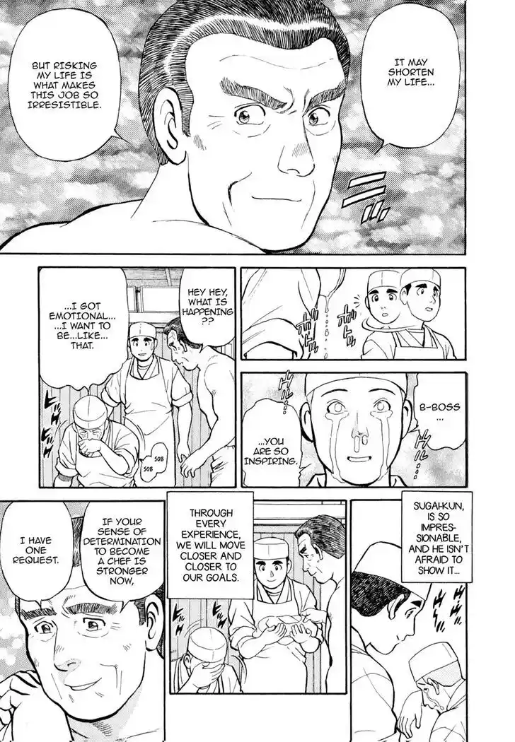 Hisone to Masotan Ch.020