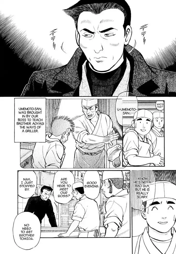 Hisone to Masotan Ch.021