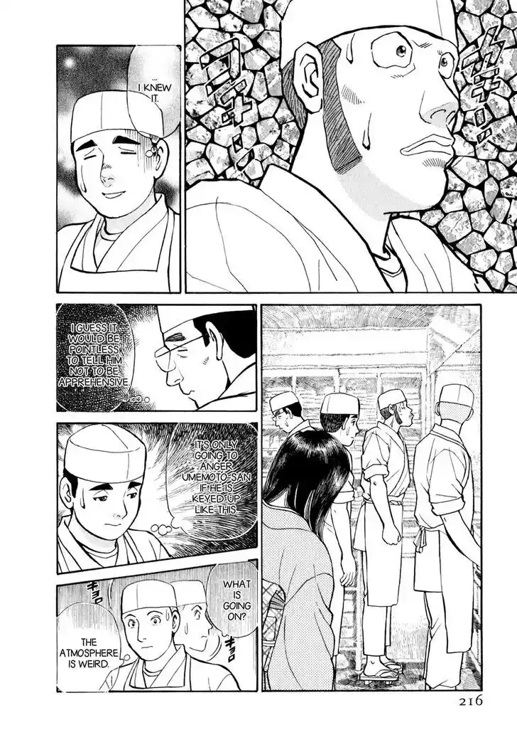 Hisone to Masotan Ch.021