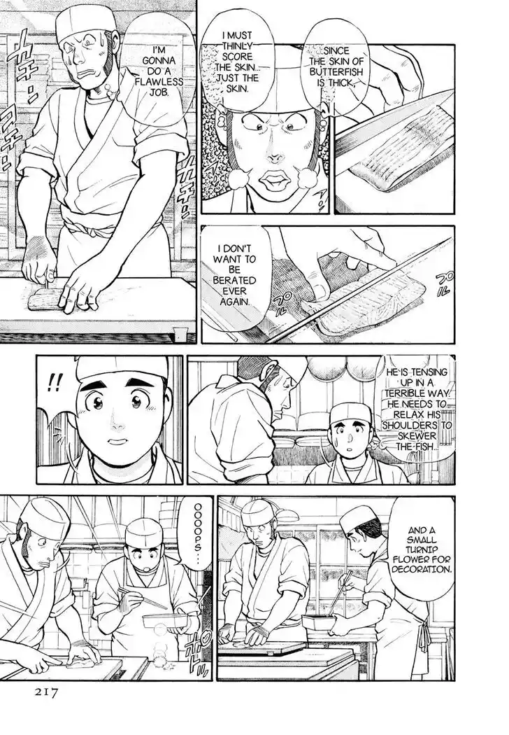 Hisone to Masotan Ch.021