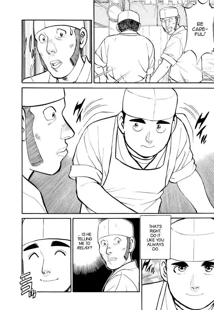 Hisone to Masotan Ch.021