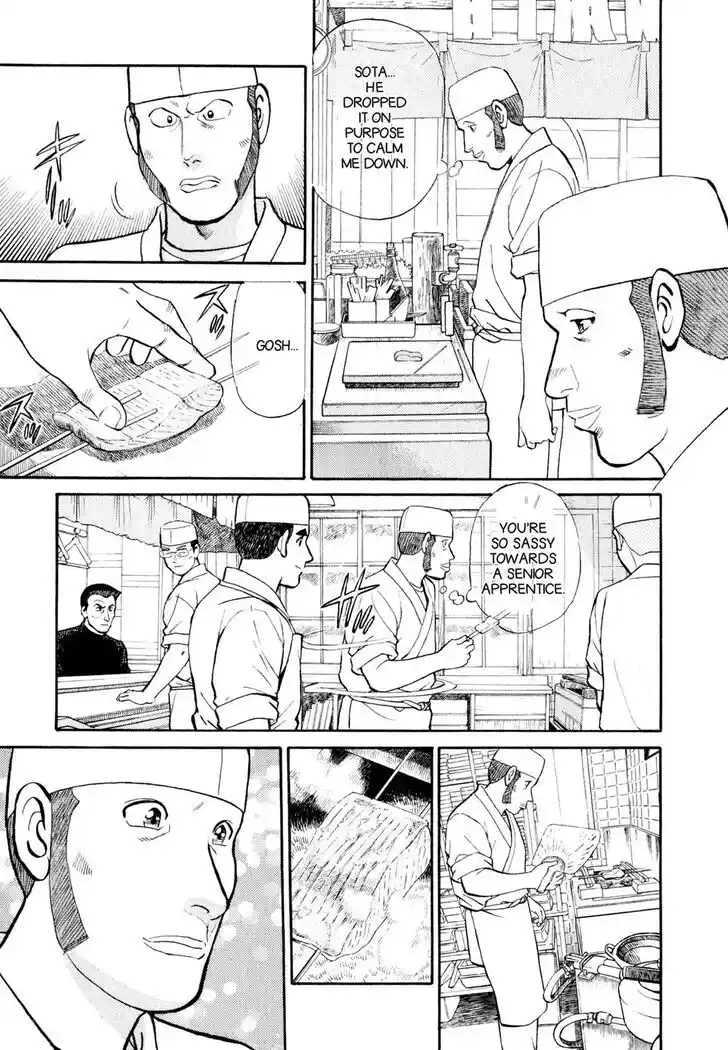 Hisone to Masotan Ch.021