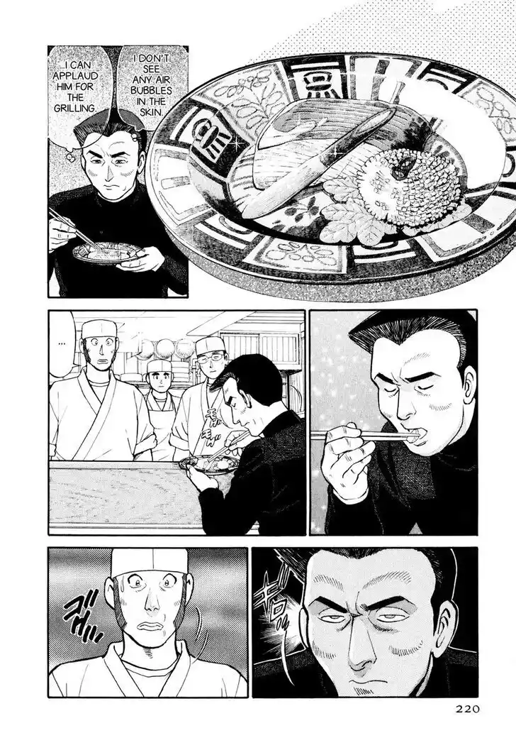 Hisone to Masotan Ch.021