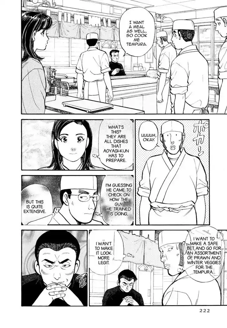 Hisone to Masotan Ch.021