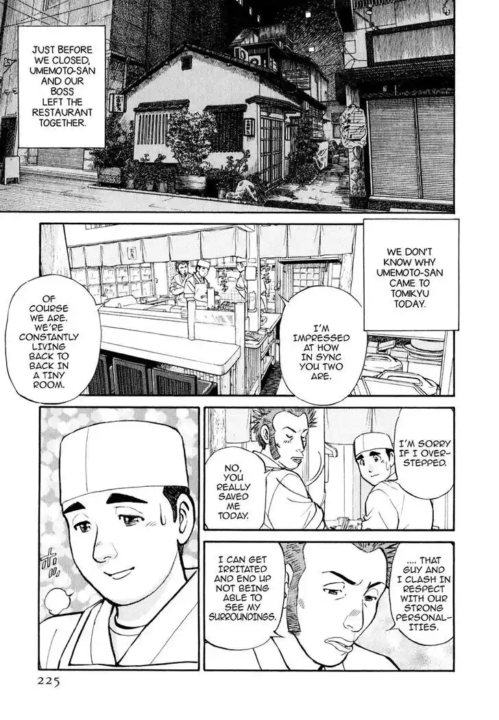 Hisone to Masotan Ch.021