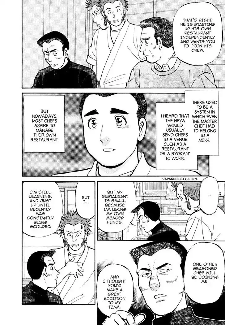 Hisone to Masotan Ch.021