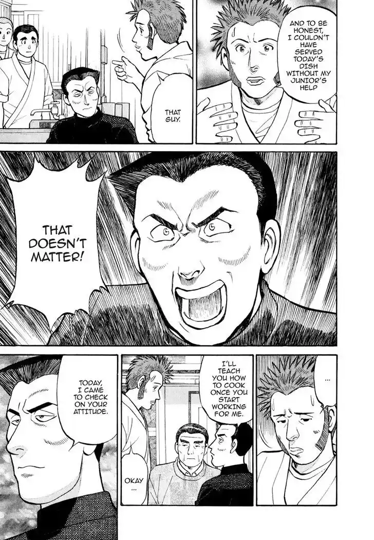 Hisone to Masotan Ch.021