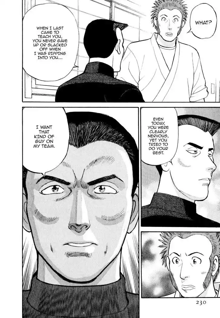 Hisone to Masotan Ch.021