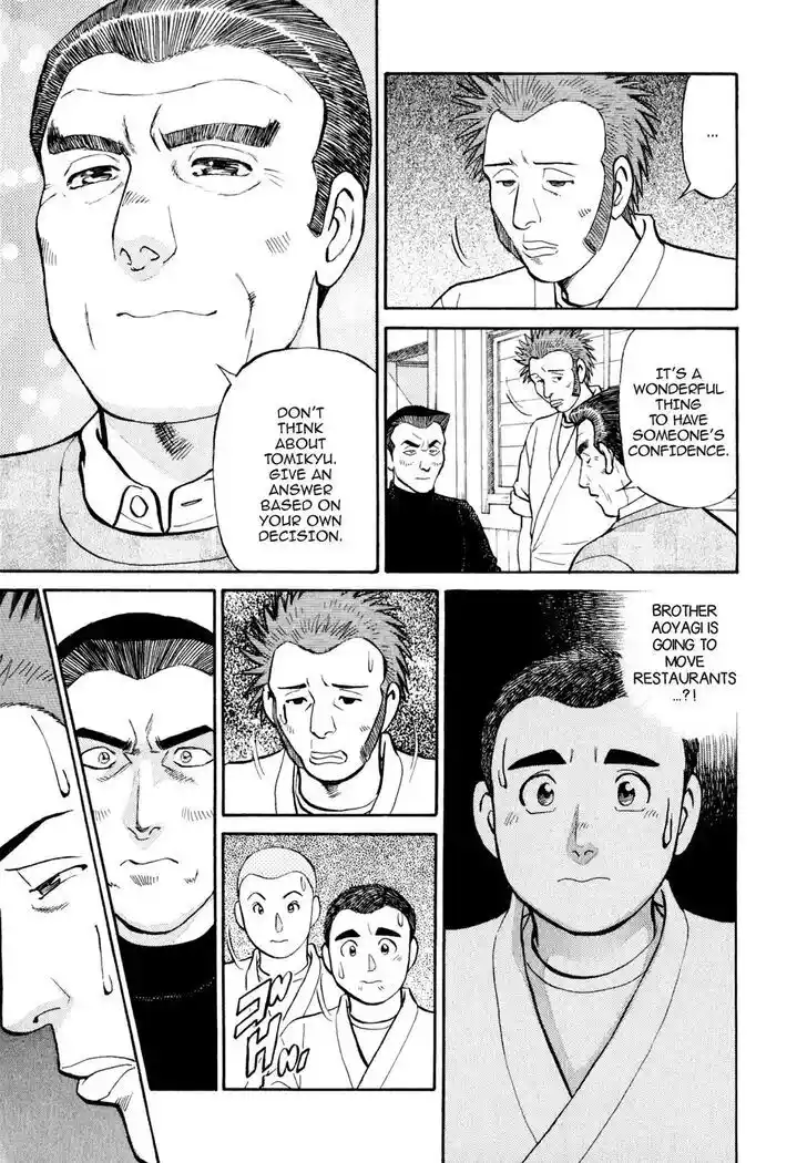 Hisone to Masotan Ch.021