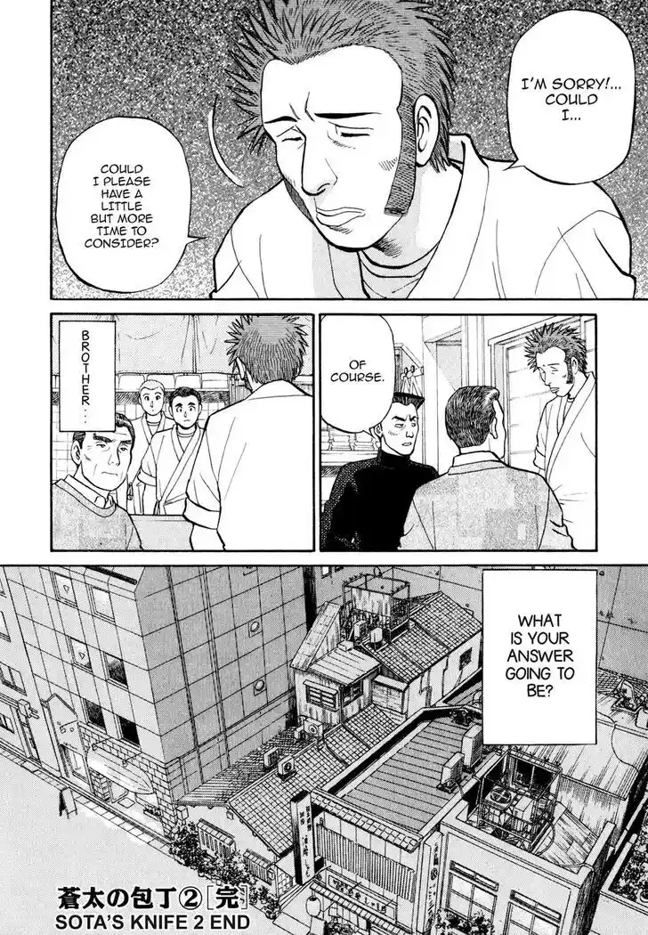 Hisone to Masotan Ch.021