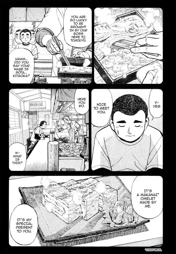 Hisone to Masotan Ch.022