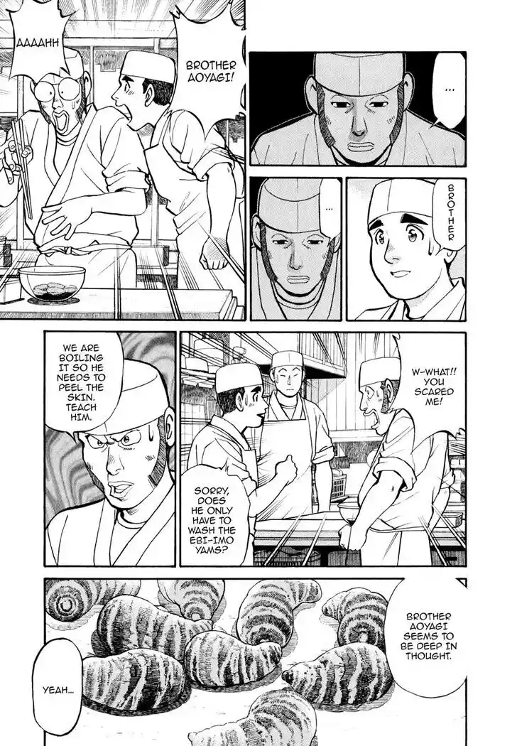 Hisone to Masotan Ch.022